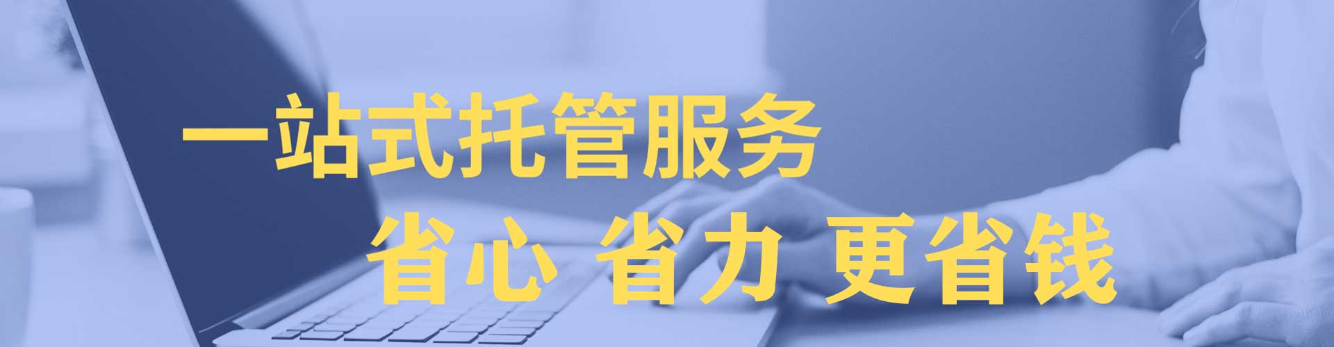 白云谷歌竞价
