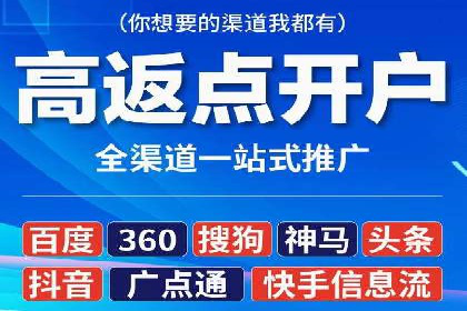 百度推广收费策略调整：案例分析及实战建议