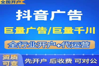 360信息流广告：快消品行业营销实战