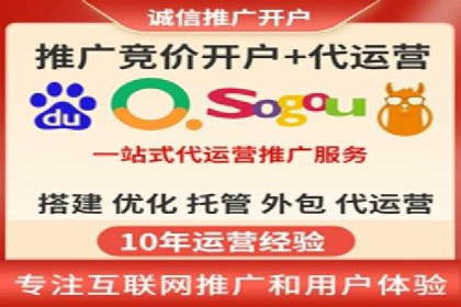探索信息流广告代运营公司的技术支撑与实力