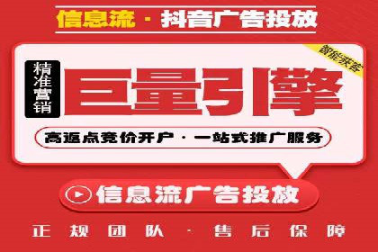 百度竞价托管运营助力企业应对市场竞争案例