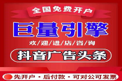 揭秘成功的关键词竞价排名背后的策略与执行